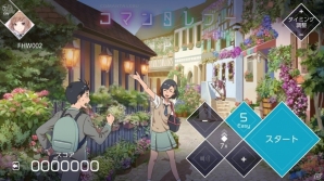 Nintendo Switch向け青春リズムゲーム「VOEZ」の無料体験版＆楽曲追加パッチVer1.2が配信開始の画像13