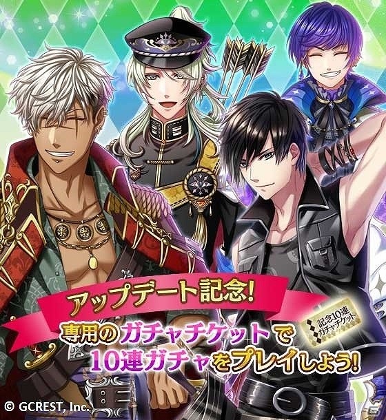 「夢王国と眠れる100人の王子様」新Chainボーナス「FANTASTIC」が追加！10連ガチャが無料でひけるキャンペーンもの画像4