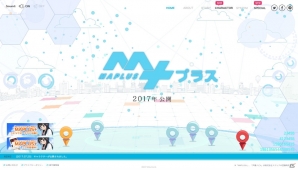 「MAPLUS＋＋（※仮称）」メインキャラクター・相沢みおのプロフィール＆三澤紗千香さんの声優コメンタリーが公開！の画像2