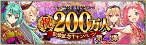 iOS/Android「誰ガ為のアルケミスト」にてアトラスとの第二弾コラボが開始！新たな水着クエスト「戦け!!漢塾 第弐期生募集！」も追加の画像5