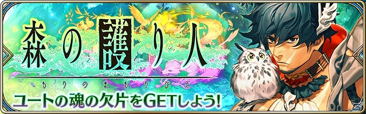 iOS/Android「誰ガ為のアルケミスト」にてアトラスとの第二弾コラボが開始！新たな水着クエスト「戦け!!漢塾 第弐期生募集！」も追加の画像10