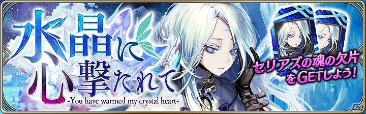 iOS/Android「誰ガ為のアルケミスト」にてアトラスとの第二弾コラボが開始！新たな水着クエスト「戦け!!漢塾 第弐期生募集！」も追加の画像11