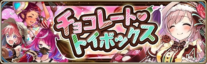 iOS/Android「誰ガ為のアルケミスト」にてアトラスとの第二弾コラボが開始！新たな水着クエスト「戦け!!漢塾 第弐期生募集！」も追加の画像9