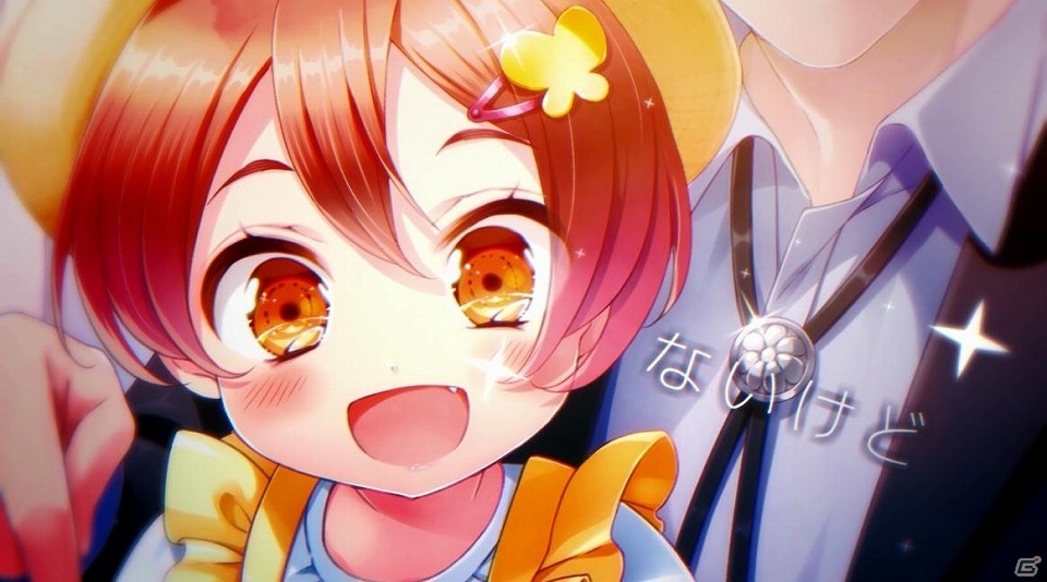 「グリモア～私立グリモワール魔法学園～」キャラクターソングプロジェクト第6弾！南條愛乃さんが歌うミュージックビデオが公開の画像3