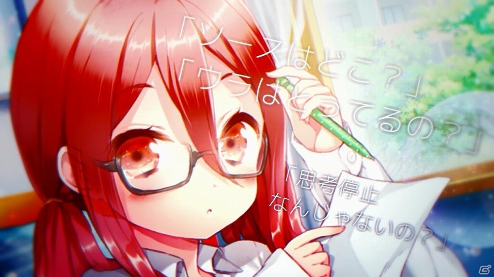 「グリモア～私立グリモワール魔法学園～」キャラクターソングプロジェクト第6弾！南條愛乃さんが歌うミュージックビデオが公開の画像4