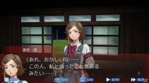 ドワンゴジェーピーストア/Steam/DLsiteにて「レイジングループ」が配信！人狼村で発生する殺人儀式に挑むホラー・サスペンスADVの画像6