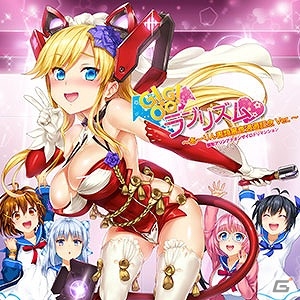 多数の新曲や新機能を追加したAC「CHUNITHM STAR」が稼働開始！「君の名は。」と「「Re:ゼロから始める異世界生活」」とのコラボイベントも開始の画像10