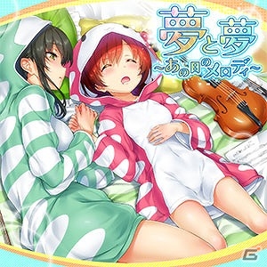 多数の新曲や新機能を追加したAC「CHUNITHM STAR」が稼働開始！「君の名は。」と「「Re:ゼロから始める異世界生活」」とのコラボイベントも開始の画像11