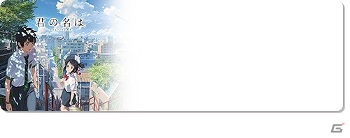 多数の新曲や新機能を追加したAC「CHUNITHM STAR」が稼働開始！「君の名は。」と「「Re:ゼロから始める異世界生活」」とのコラボイベントも開始の画像18