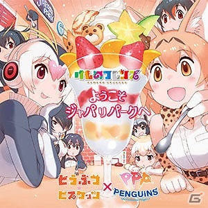 多数の新曲や新機能を追加したAC「CHUNITHM STAR」が稼働開始！「君の名は。」と「「Re:ゼロから始める異世界生活」」とのコラボイベントも開始の画像2