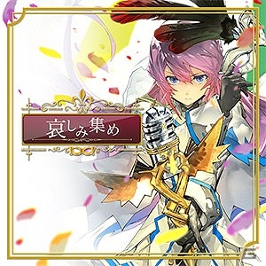 多数の新曲や新機能を追加したAC「CHUNITHM STAR」が稼働開始！「君の名は。」と「「Re:ゼロから始める異世界生活」」とのコラボイベントも開始の画像20