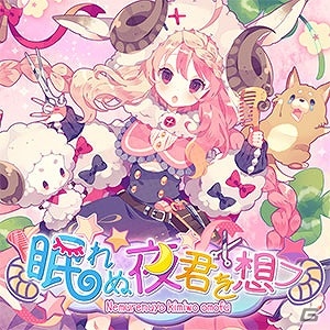 多数の新曲や新機能を追加したAC「CHUNITHM STAR」が稼働開始！「君の名は。」と「「Re:ゼロから始める異世界生活」」とのコラボイベントも開始の画像26