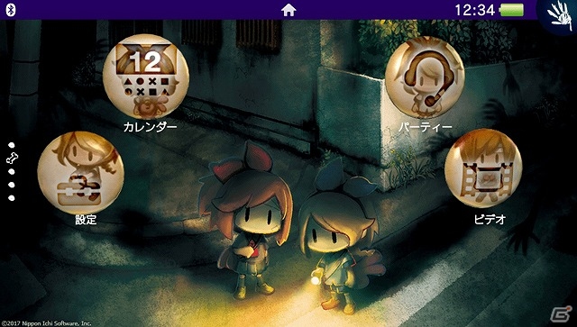 PS4/PS Vita「深夜廻」本日発売―2人の主人公と夏の終わりのヒマワリを描いた発売記念イラストも公開の画像5
