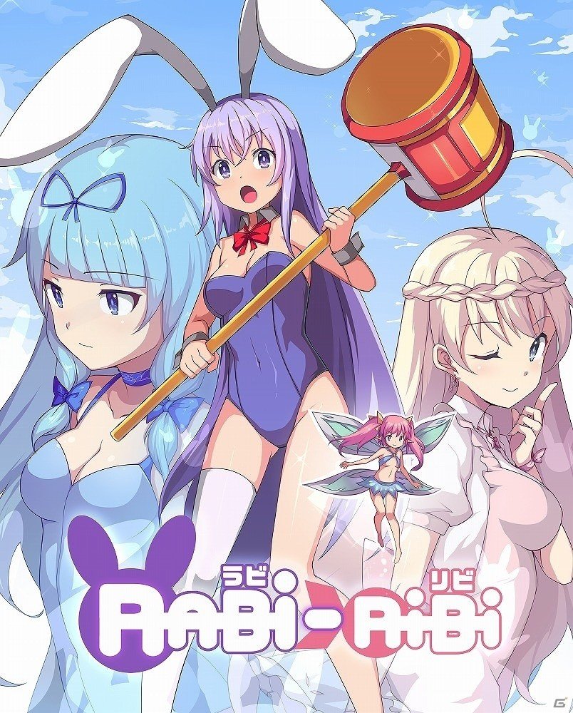 ウサミミバニーが活躍する探索ACT＋弾幕アクション「Rabi-Ribi」の日本語版がPS4/PS Vita向けに配信決定の画像1