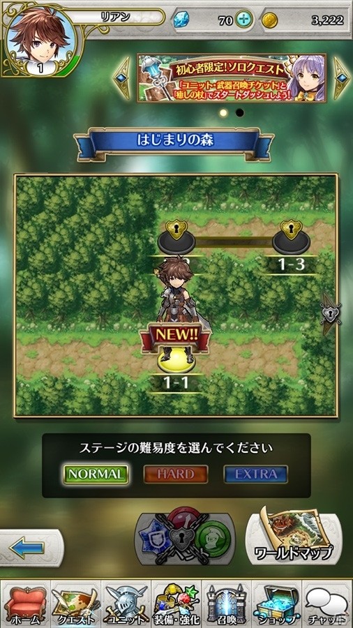 水平線の向こうにあるという、幻の大地を目指して―スクエニの新作RPG「ディアホライゾン」がiOS/Android向けに配信開始の画像5