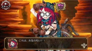 「ユバの徽」限定クエスト「深き谷の実験体」が開催！実験体の残痕を集めて“★3 シェルム・ピカロ”を入手しようの画像7