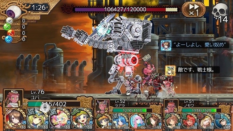 「ユバの徽」限定クエスト「深き谷の実験体」が開催！実験体の残痕を集めて“★3 シェルム・ピカロ”を入手しようの画像10