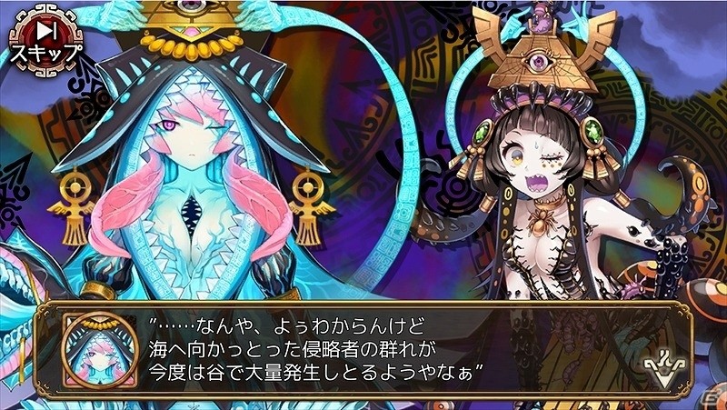 「ユバの徽」限定クエスト「深き谷の実験体」が開催！実験体の残痕を集めて“★3 シェルム・ピカロ”を入手しようの画像6