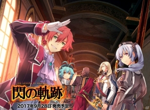 PS4「英雄伝説 閃の軌跡III」初公開のゲーム画面が盛りだくさんな公式デモムービーが公開―鉄血宰相とその部下たちもチェックの画像1