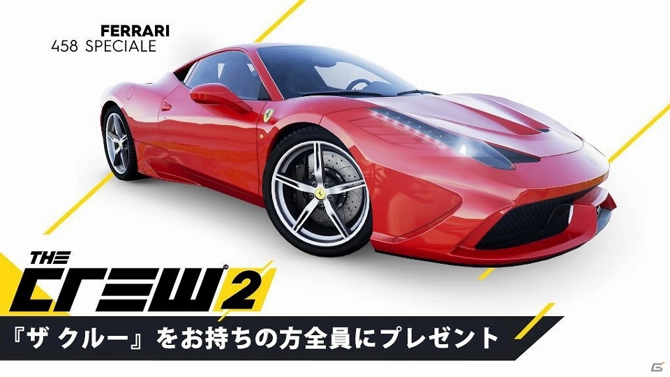 PS4/Xbox One/PC「ザ クルー2」新トレーラーが公開！最大18台のマシンがアンロック可能なリワードプログラムも実施の画像5