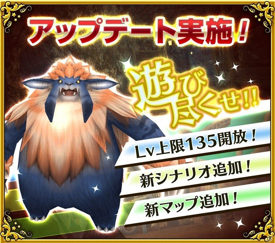 iOS/Android「トーラムオンライン」強敵“黒騎士”登場！新シナリオミッションの公開を含むアップデートが実施の画像1