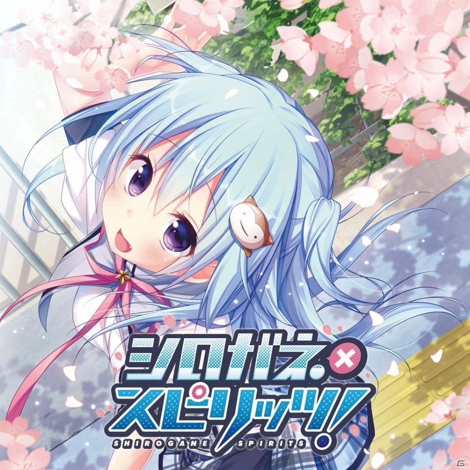 エンターグラム 残暑お見舞いセール 2017開催！「パルフェ」「この青空に約束を」などPS Vita向け5タイトルを1,980円で提供の画像5