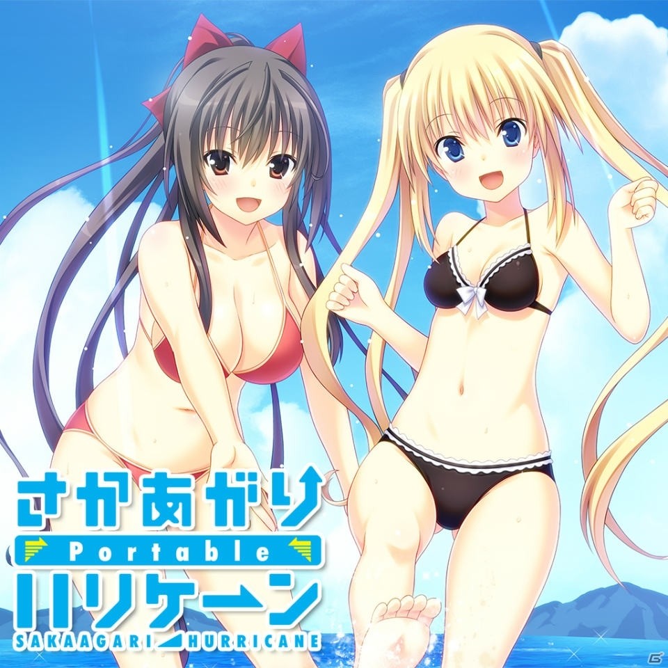 エンターグラム 残暑お見舞いセール 2017開催！「パルフェ」「この青空に約束を」などPS Vita向け5タイトルを1,980円で提供の画像6