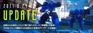 「フィギュアヘッズ」コラボ装甲“ベルゼルガ”などが登場する「装甲騎兵ボトムズ」コラボ第2弾が開催！新たなPvEモードも実装の画像11