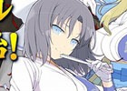「シノビマスター 閃乱カグラ NEW LINK」気になるあの子のスリーサイズは…？公式サイトにてキャラクタープロフィール＆サンプルボイスが公開