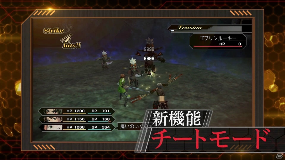 PS4/PC「.hack//G.U. Last Recode」最新プロモーション映像が公開！「.hack」シリーズ関連商品の発売情報もの画像7