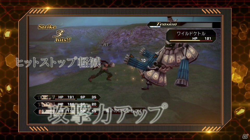 PS4/PC「.hack//G.U. Last Recode」最新プロモーション映像が公開！「.hack」シリーズ関連商品の発売情報もの画像8