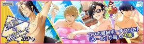 iOS/Android「夢色キャスト」イベント「真夏の浜辺デート」が開催！メインドラマ新章も同時追加の画像2