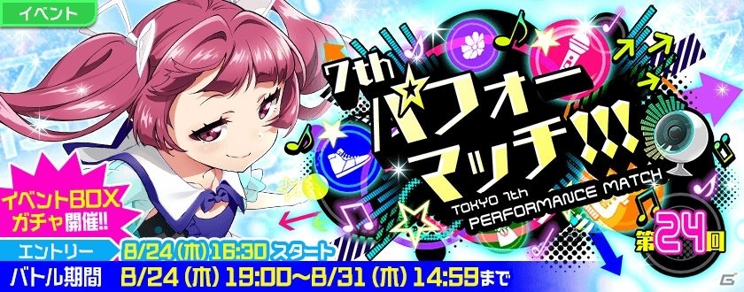 「Tokyo 7th シスターズ」777☆SISTERS新曲キャンペーン第2弾開催！はる☆ジカ（ちいさな）のEPISODE.3.0も公開の画像8