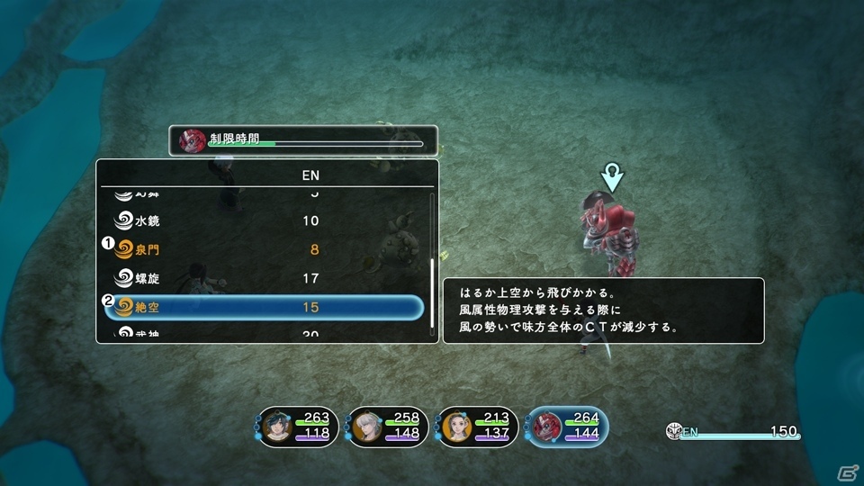 PS4/Switch「LOST SPHEAR」ジガン帝国とその重鎮たち、ゲーム性に変化を加える「アーティファクト」を紹介の画像13