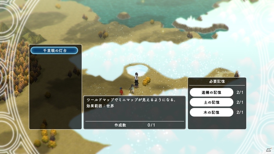 PS4/Switch「LOST SPHEAR」ジガン帝国とその重鎮たち、ゲーム性に変化を加える「アーティファクト」を紹介の画像22