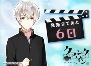 「クランク・イン」公式サイトで逢坂聖（CV.花江夏樹）のカウントダウンボイス公開！LINEスタンプの制作も発表にの画像1