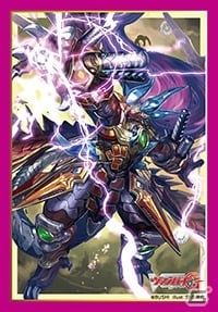 カードファイト!! ヴァンガードG」ブースターパック第12弾「竜皇