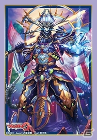 カードファイト!! ヴァンガードG」ブースターパック第12弾「竜皇