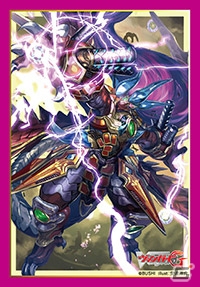 「カードファイト!! ヴァンガードG」ブースターパック第12弾「竜皇覚醒」が本日発売！の画像11