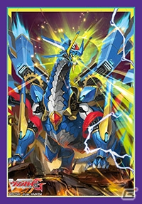 「カードファイト!! ヴァンガードG」ブースターパック第12弾「竜皇覚醒」が本日発売！の画像12