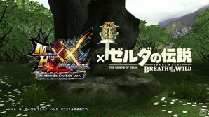 「モンスターハンターダブルクロス Nintendo Switch Ver.」が本日発売！“アトラル・カ”などが登場するDLC情報も公開の画像6