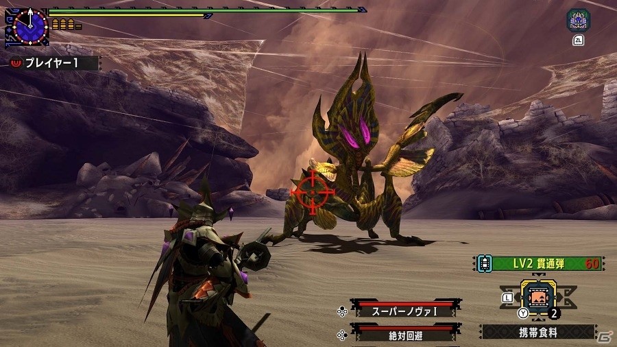 「モンスターハンターダブルクロス Nintendo Switch Ver.」が本日発売！“アトラル・カ”などが登場するDLC情報も公開の画像3