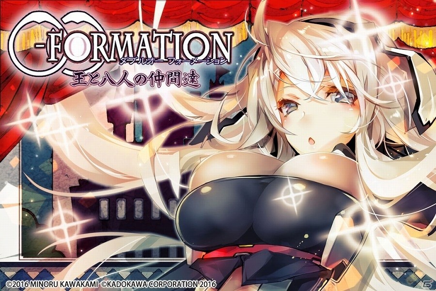 「境界線上のホライゾン」の登場人物たちが集結！iOS/Android「OO-FORMATION 王と八人の仲間達」が配信開始の画像1
