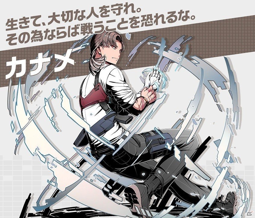 iOS/Android「ディバインゲート零」国家機関“対策室”のメンバーを一挙6人公開！主人公たちが持つ楽器型の武器「エクステ」の設定画もお披露目の画像1