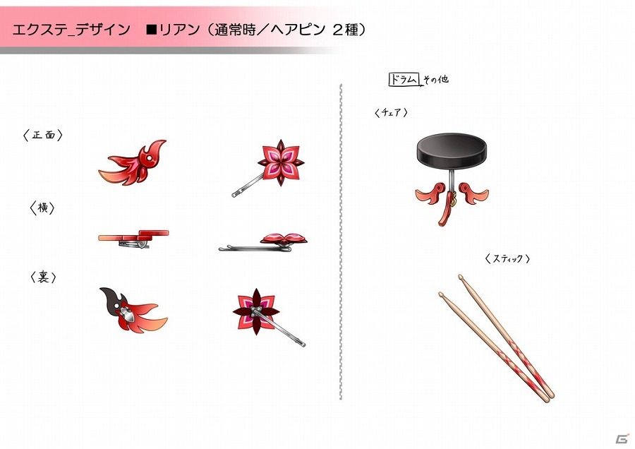 iOS/Android「ディバインゲート零」国家機関“対策室”のメンバーを一挙6人公開！主人公たちが持つ楽器型の武器「エクステ」の設定画もお披露目の画像14