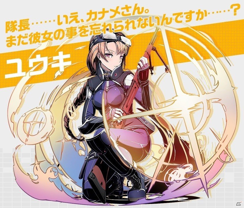 iOS/Android「ディバインゲート零」国家機関“対策室”のメンバーを一挙6人公開！主人公たちが持つ楽器型の武器「エクステ」の設定画もお披露目の画像2