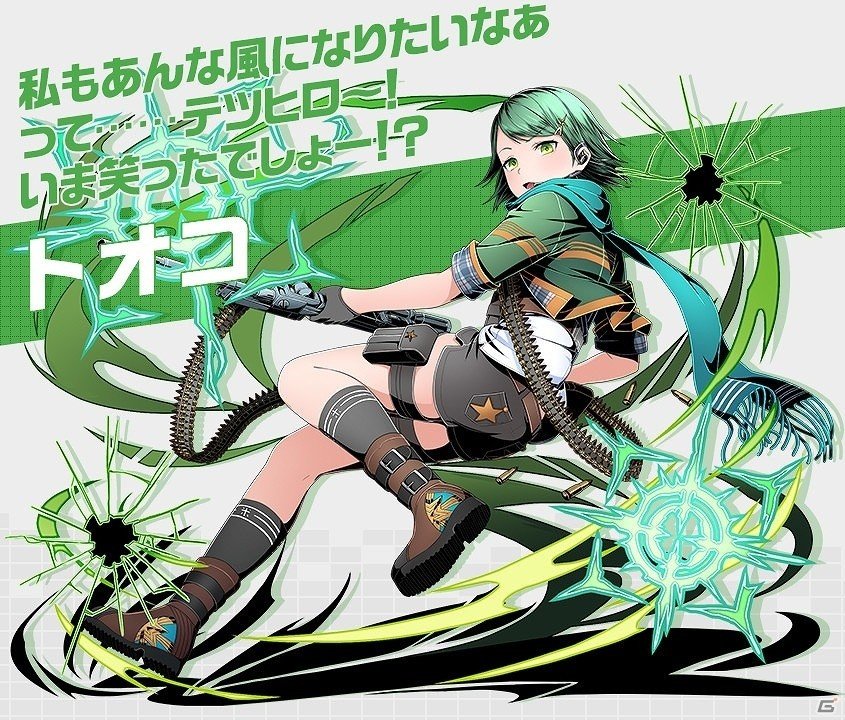 iOS/Android「ディバインゲート零」国家機関“対策室”のメンバーを一挙6人公開！主人公たちが持つ楽器型の武器「エクステ」の設定画もお披露目の画像5