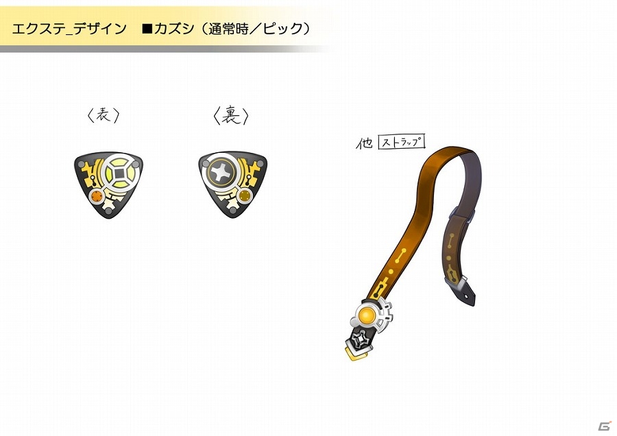 iOS/Android「ディバインゲート零」国家機関“対策室”のメンバーを一挙6人公開！主人公たちが持つ楽器型の武器「エクステ」の設定画もお披露目の画像8