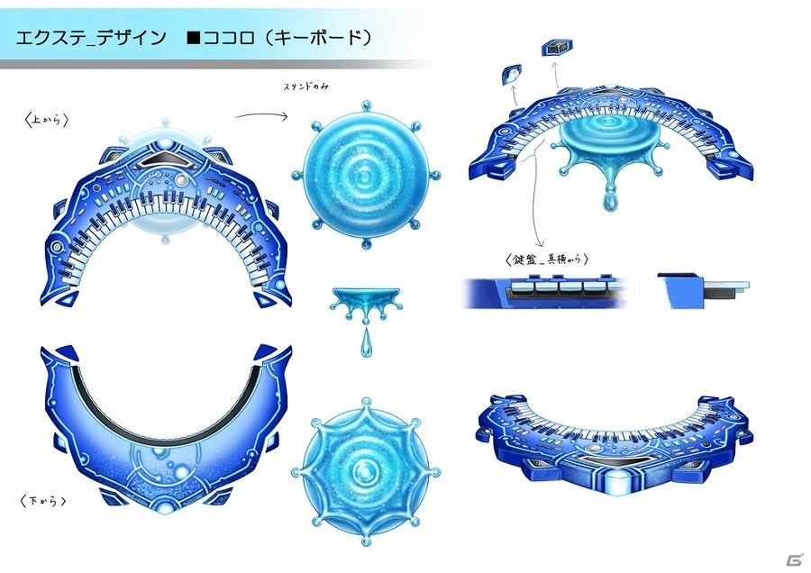 iOS/Android「ディバインゲート零」国家機関“対策室”のメンバーを一挙6人公開！主人公たちが持つ楽器型の武器「エクステ」の設定画もお披露目の画像9