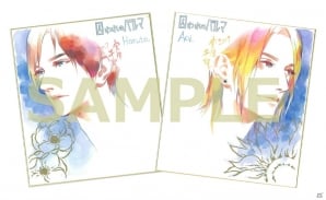 「囚われのパルマ」1周年記念スペシャル生放送のプレミアム会員を対象としたプレゼント企画が決定の画像1